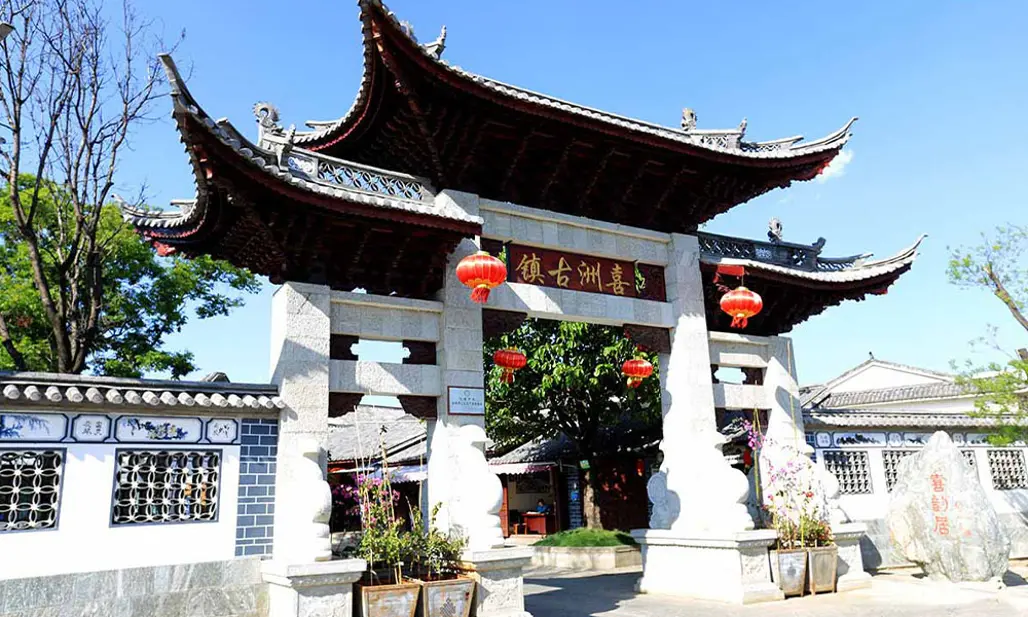 DU LỊCH TRUNG QUỐC : KHÁM PHÁ LỆ GIANG - ĐẠI LÝ– SHANGRILA (DR)