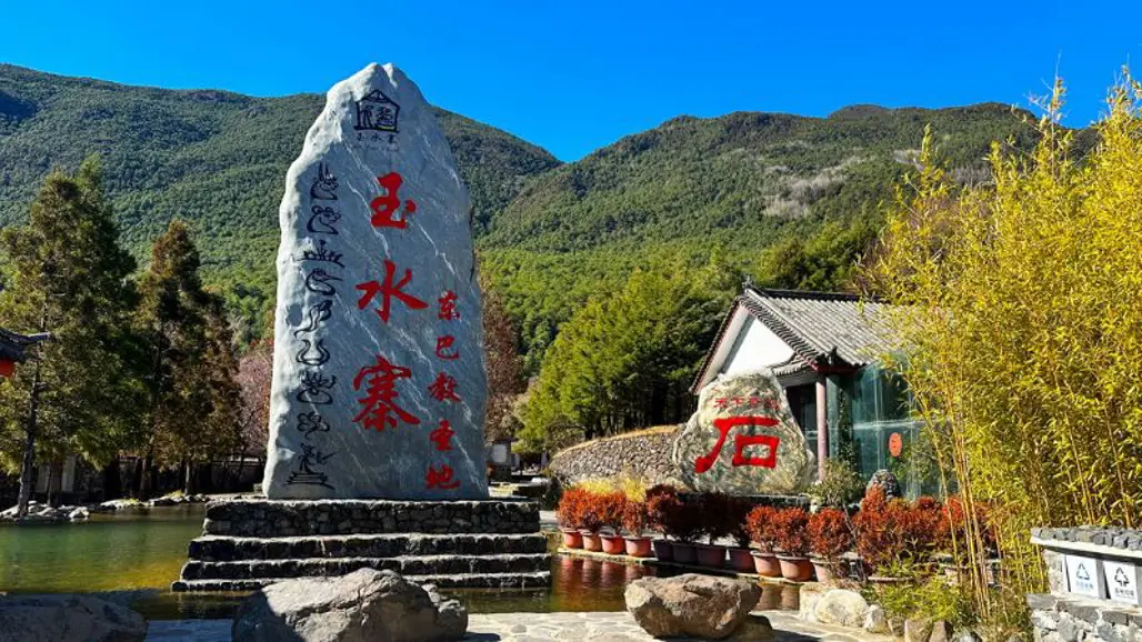 (HN) Du Lịch Trung Quốc :  Lệ Giang - Shangrila (2025)